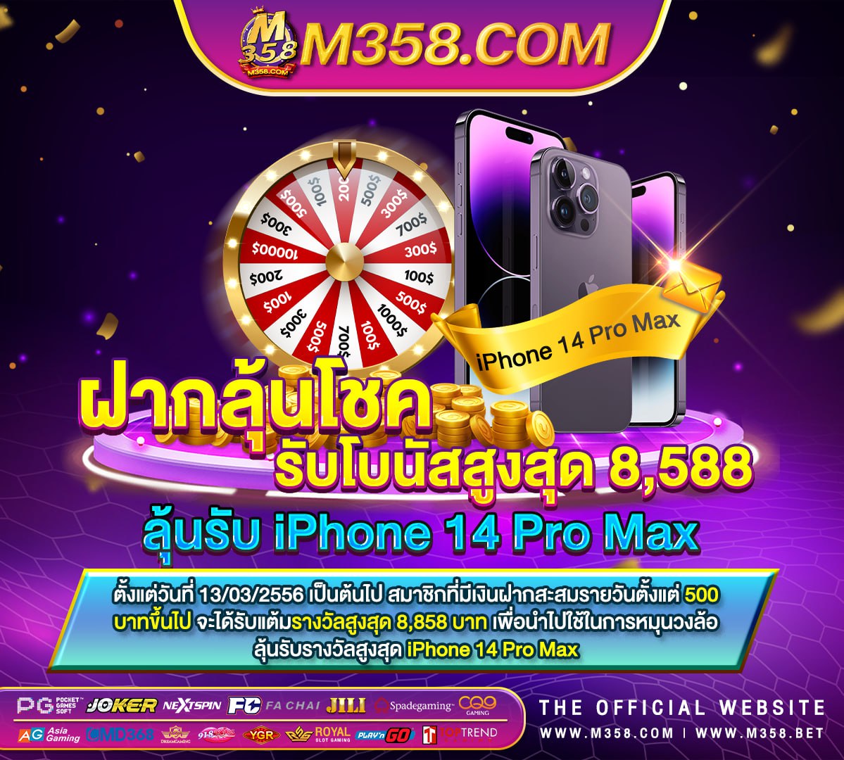 caesar88 ฟรี เครดิต